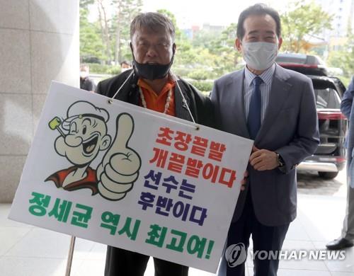 지지자와 기념 촬영하는 정세균 전 총리