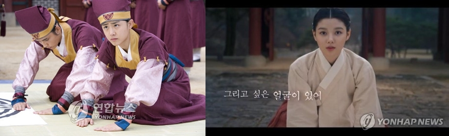 (왼쪽부터) '바람의 화원'의 신윤복과 '홍천기'의 홍천기