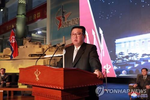 김정은, 국방발전전람회 '자위-2021' 참관