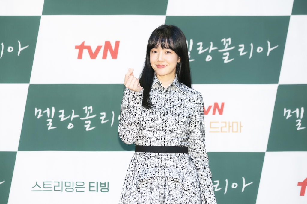 tvN 새 수목드라마 '멜랑꼴리아'의 배우 임수정