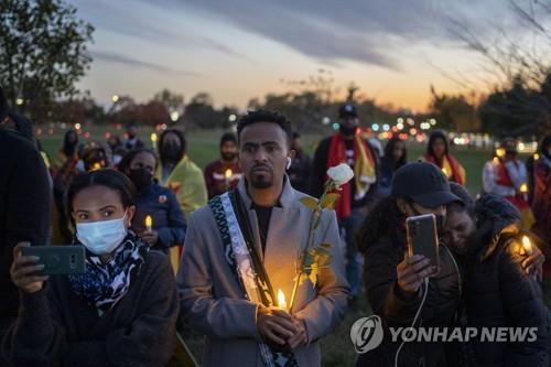내전 희생자 기리는 에티오피아인들