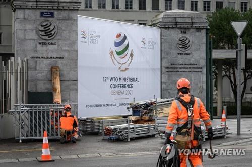 '오미크론' 출현에 각료회의 전격 연기한 WTO