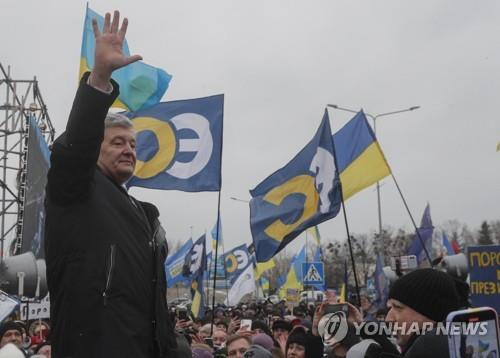 페트로 포로셴코 전 우크라이나 대통령