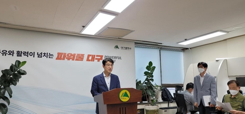 김정기 대구시 기획조정실장