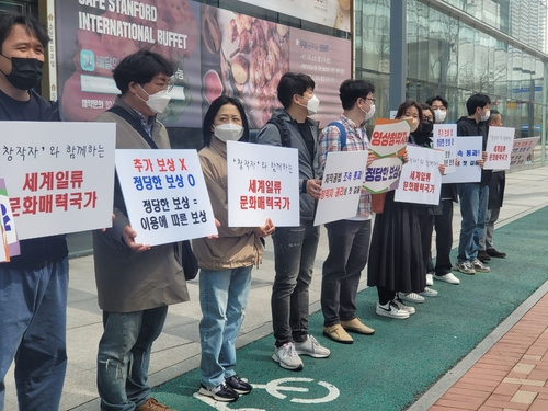 한국영화감독조합(DGK) 게릴라 시위