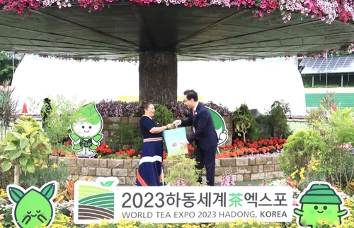 2023 하동세계차엑스포 성대한 개막…31일 대장정 올라
