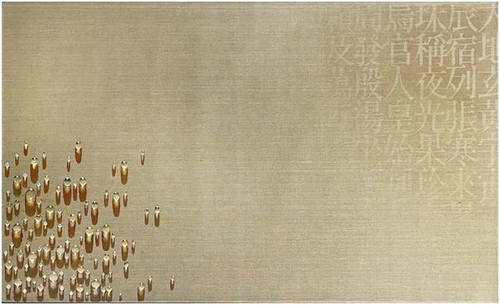 김창열, SH93006, 160.5 x 96.5 cm, Acrylic and oil on canvas, 1993[표갤러리 제공. 재판매 및 DB 금지]