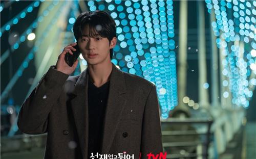 tvN '선재 업고 튀어'