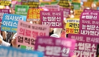 '비의료인 눈썹 문신 시술', 전국 첫 참여재판서 유죄 판결