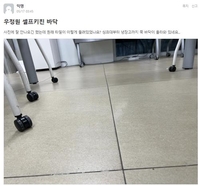 연세대 기숙사 '붕괴' 우려에 학교 측 "내일 정밀 점검"
