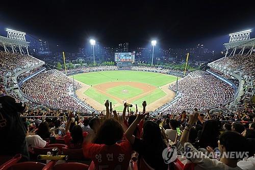 광주 기아챔피언스필드