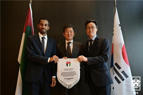 대한축구협회-UAE축구협회 교류 확대 MOU