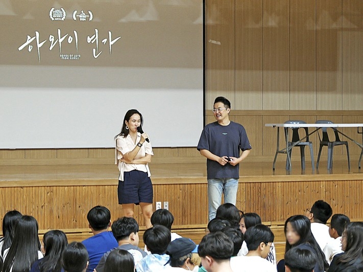 '하와이 연가'의 이진영 감독과 최태성 강사