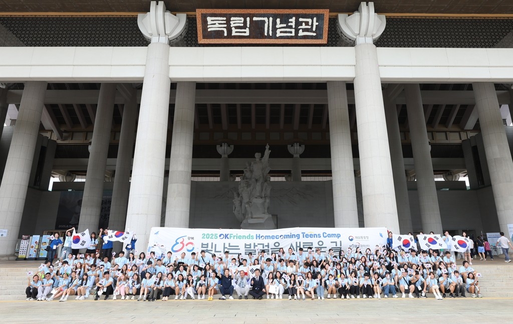 독립기념관을 방문한 세계한인 차세대들