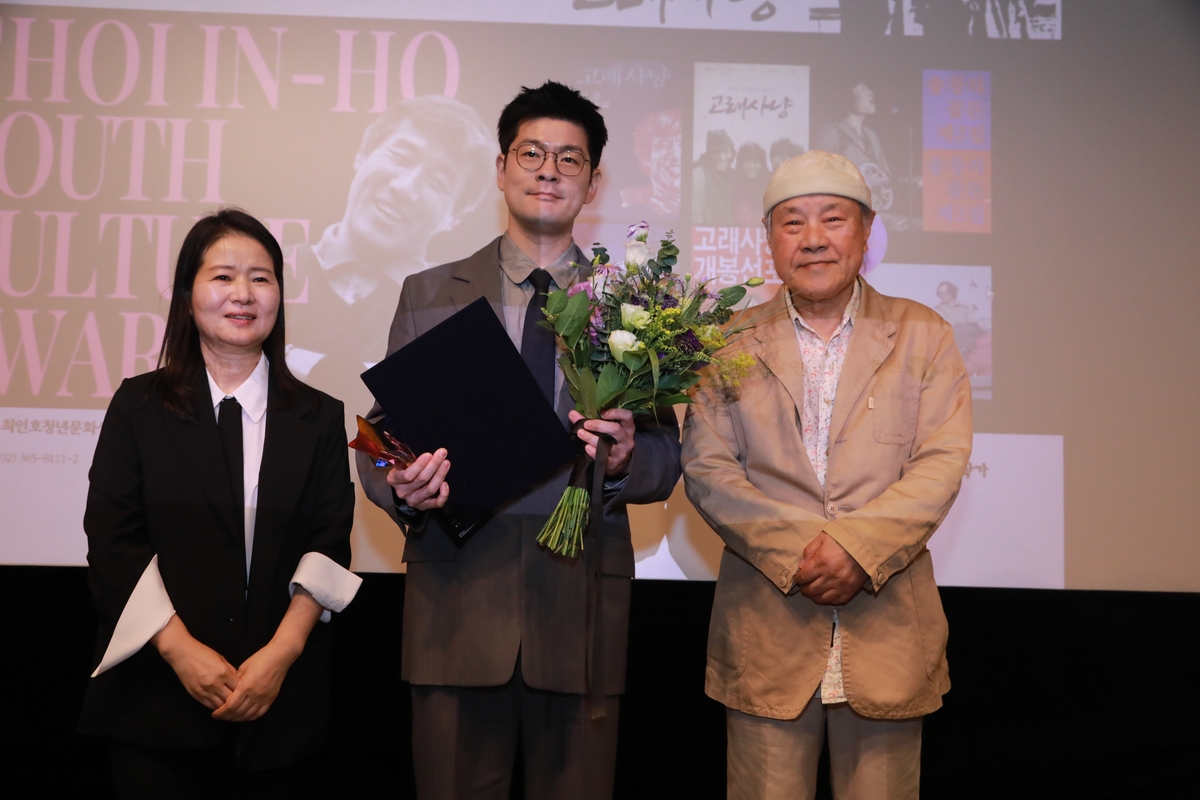 장기하, 최인호청년문화상 수상