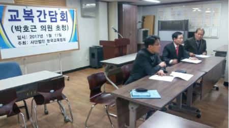 서울시의회, '교복 학교주관구매' 관련 간담회 개최 - 1