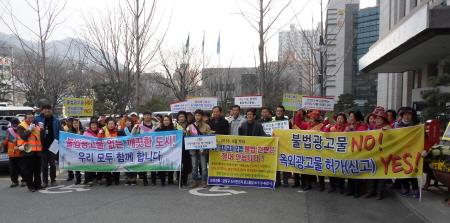 부산금정구, 민관합동 불법광고물 근절 캠페인 - 1