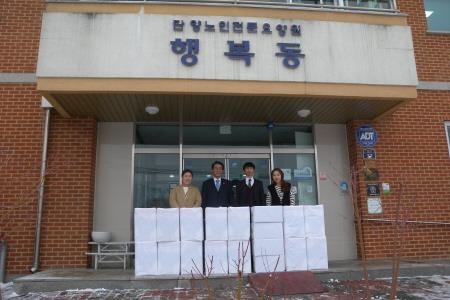 엄재창 충북도의회 부의장, 설맞이 사회복지시설 위문방문 - 1