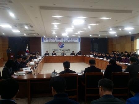 대구교육청, '2017년도 청렴도 향상 종합 대책' 발표 - 1