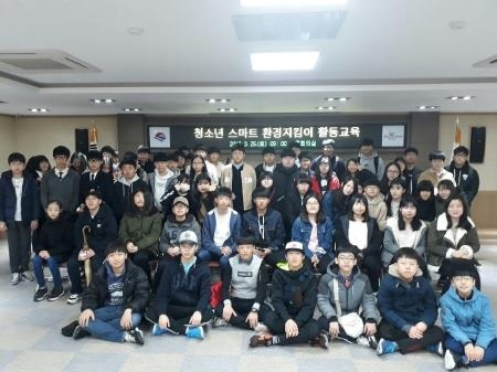 부산북구, 청소년 스마트 환경지킴이 운영 - 1