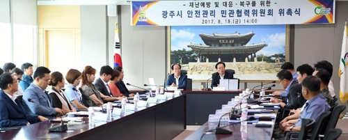 경기광주, 안전도시위원회 개최 - 1