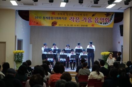 의왕시 청계종합사회복지관, '작은 가을 음악회' 열어 - 1