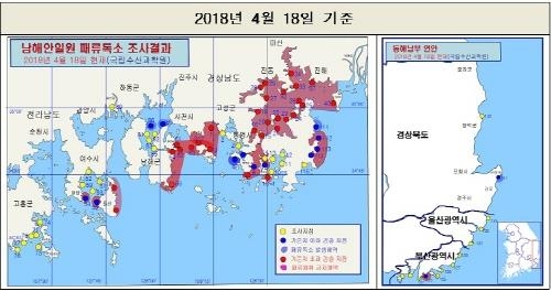 패류독소 발생해역도(2018년 4월 18일 기준)