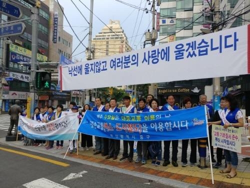부산 중구, '대중교통 이용·승용차요일제 홍보 캠페인' 전개 - 1