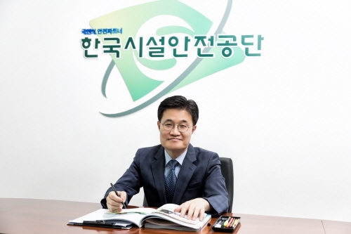 한국시설안전공단 유동우 상임이사 