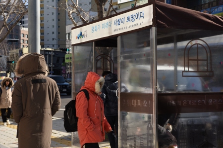 부산 남구, 버스정류소 바람막이·발열의자 설치 - 1