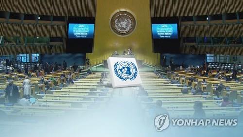 El fotomontaje, proporcionado por la Televisión de Noticias Yonhap, muestra el Consejo de los Derechos Humanos de las Naciones Unidas. (Prohibida su reventa y archivo)