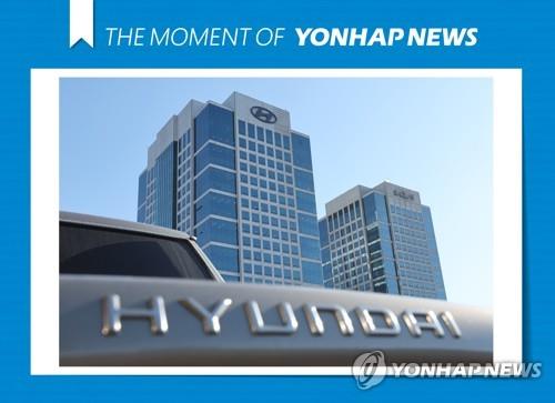 Esta foto de archivo, tomada el 24 de octubre de 2022, muestra las sedes de Hyundai Motor Co. y su empresa hermana Kia Corp., en el barrio de Yangjae, en el sur de Seúl.