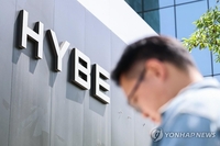 Hybe presentará una demanda contra los ejecutivos de ADOR en relación con el conflicto interno