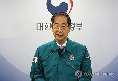 El primer ministro surcoreano, Han Duck-soo, habla durante un discurso a la nación, transmitido por televisión, el 16 de mayo de 2024, en el complejo gubernamental de Seúl.