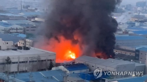 대구 성서공단 화재