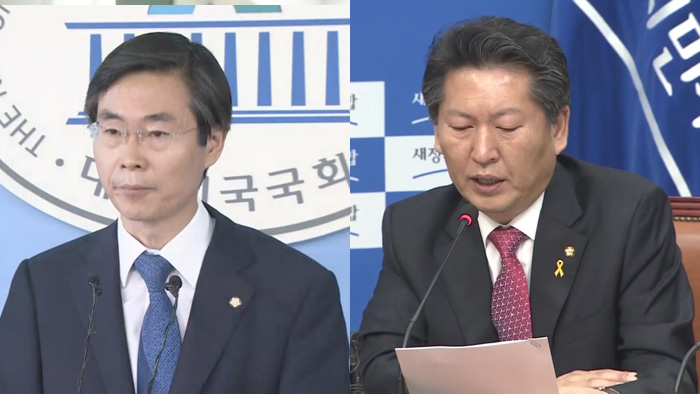 '조경태 쳐내고 정청래 살리고' 차별 논란