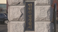 고교때 성폭행…30대 남성 18년만에 덜미