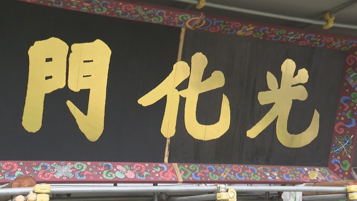 경복궁 광화문 현판 내년 교체…동판에 금박 글씨로 제작