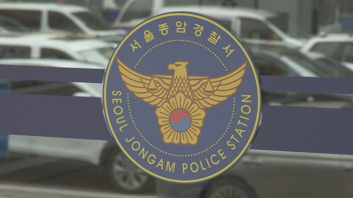 "해외부동산 투자로 고수익"…52억 가로챈 일당 적발