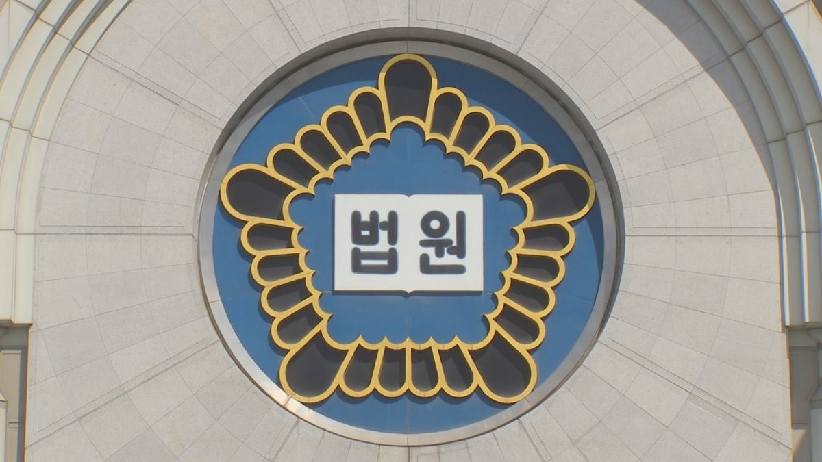 대법 "소송 해지해도 변호사 소송비용은 줘야"