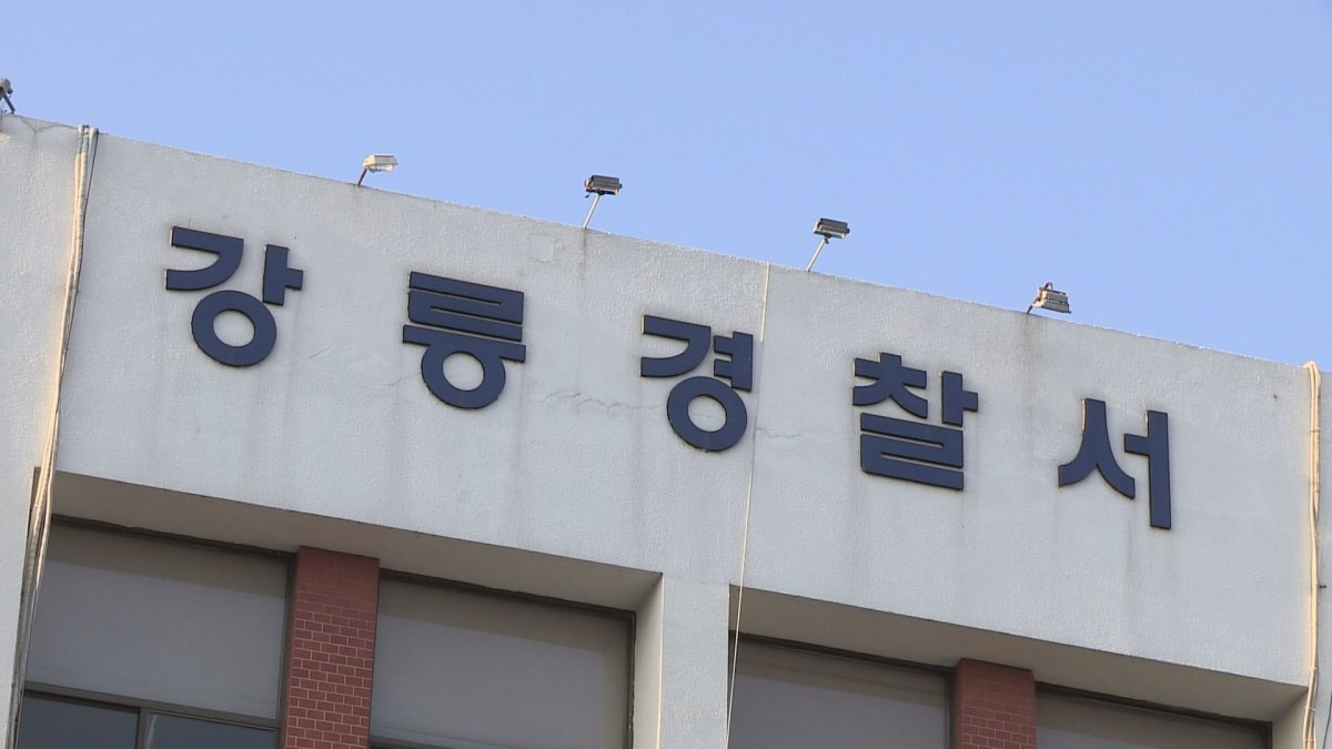 집중호우때 '모자' 실종…어머니 숨진 채 발견