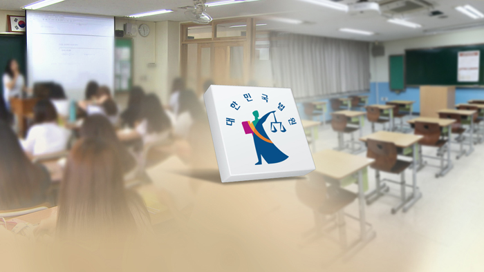 막 오른 서울 자사고 법정공방…"회복 어려운 손해"