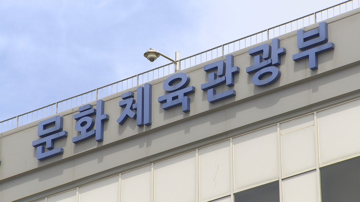 문체부, IOC에 요청…"욱일기 사용 금지 나서달라"