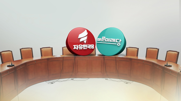 뭉쳐도 어려운 판에…제살 못 깎는 보수통합론