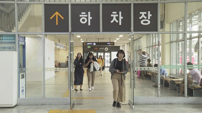 "다시 일상으로"…고속버스터미널 귀경 본격화
