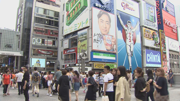 일본, 100세 이상 인구 7만명 첫 돌파