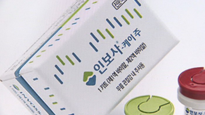 상폐 위기 코오롱티슈진 시간 벌었다…개선기간 부여