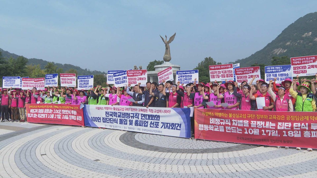 철도 이어 이번 주 지하철·비정규직 파업 예고
