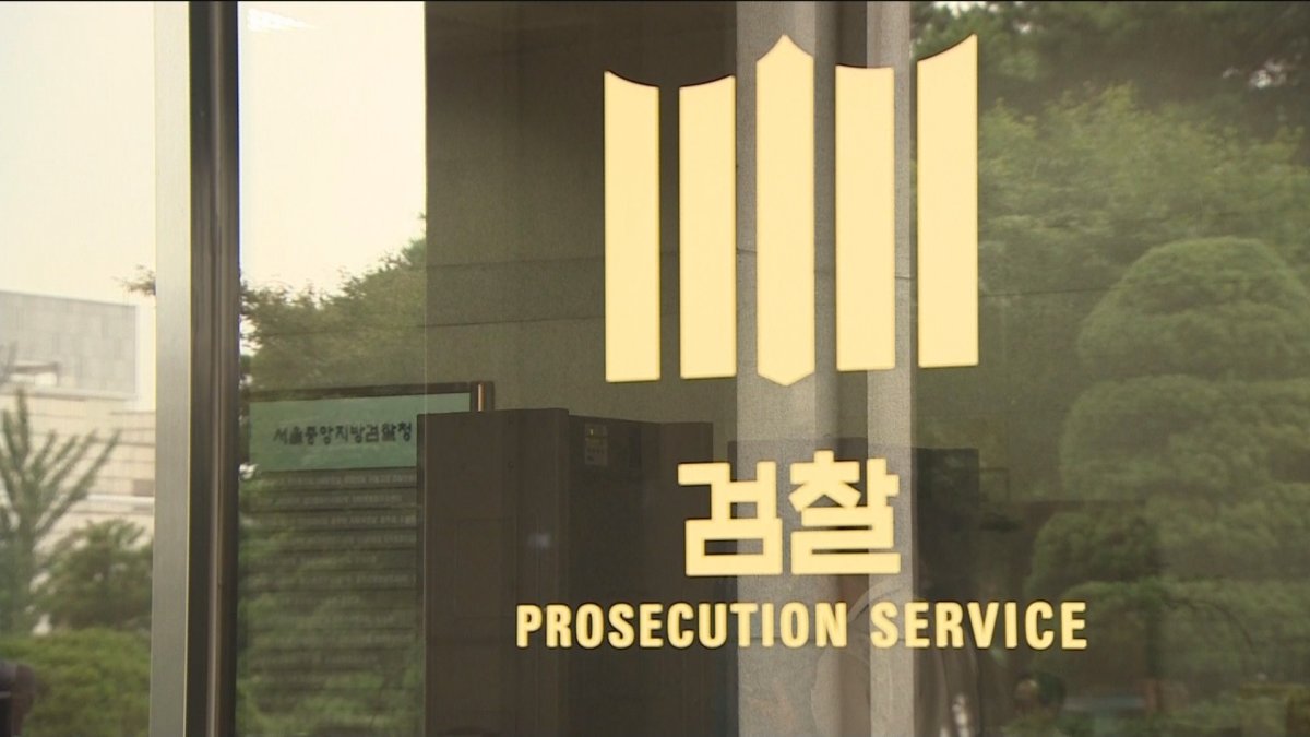 검찰 '하명수사 의혹' 관련 경찰청 본청 압수수색