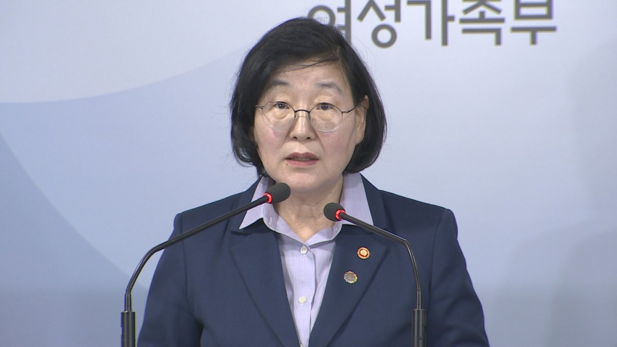 여가부 장관 "배드파더스 무죄 판결 의미 커"
